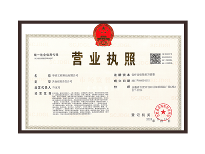 西双版纳傣族自治州营业执照