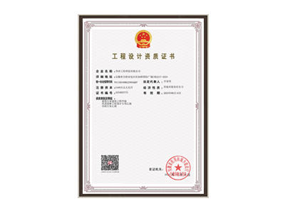 西双版纳傣族自治州建筑、风景园林、市政资质